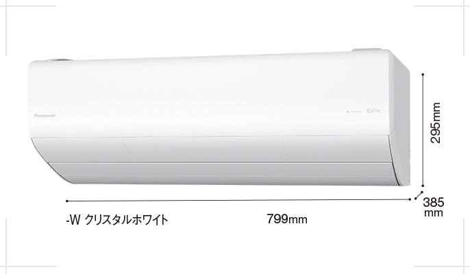 2021年モデル AXシリーズ 室内機