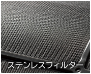 フィルター自動掃除付き最安10畳2021年版・住設編