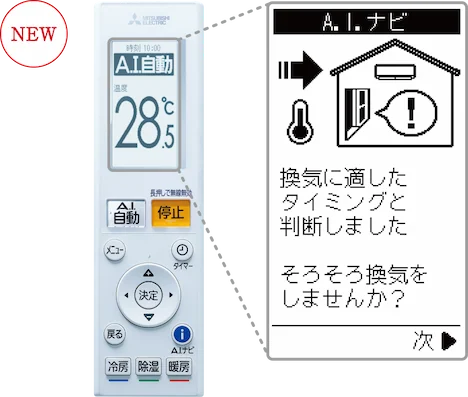 【鬼比較】MSZ-ZD3622SとMSZ-ZD3621Sの違い