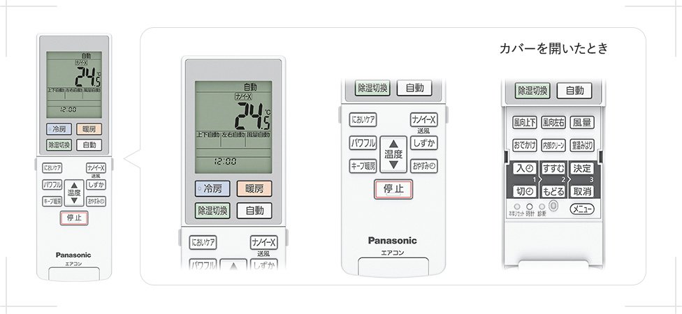 2021年モデル UXシリーズ 室外機