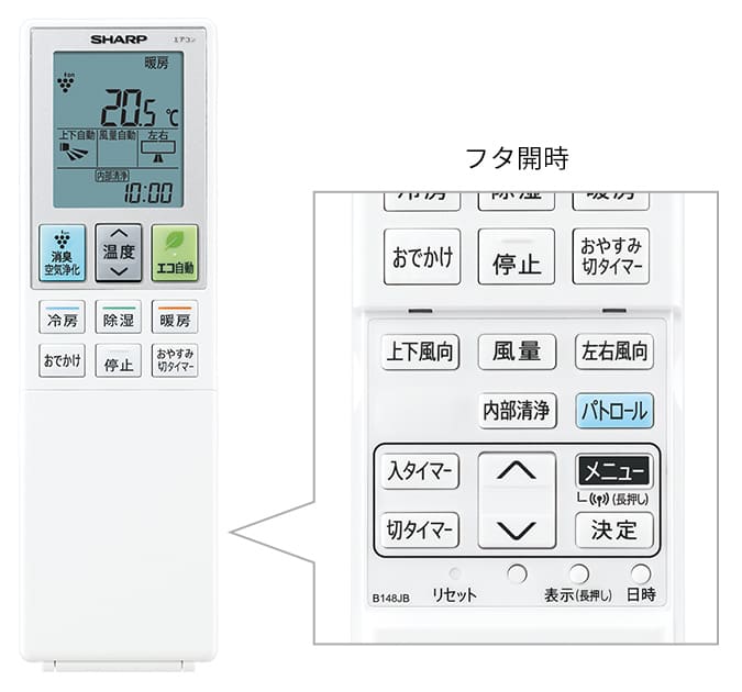 P-D リモコン