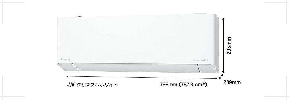 パナソニック・フル暖エオリア/ルームエアコンTXシリーズの価格一覧2024年/2023年版