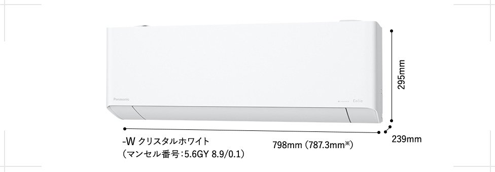 パナソニック10畳用エアコン【鬼比較】CS-283DELとCS-283DEXの違い口コミ レビュー!