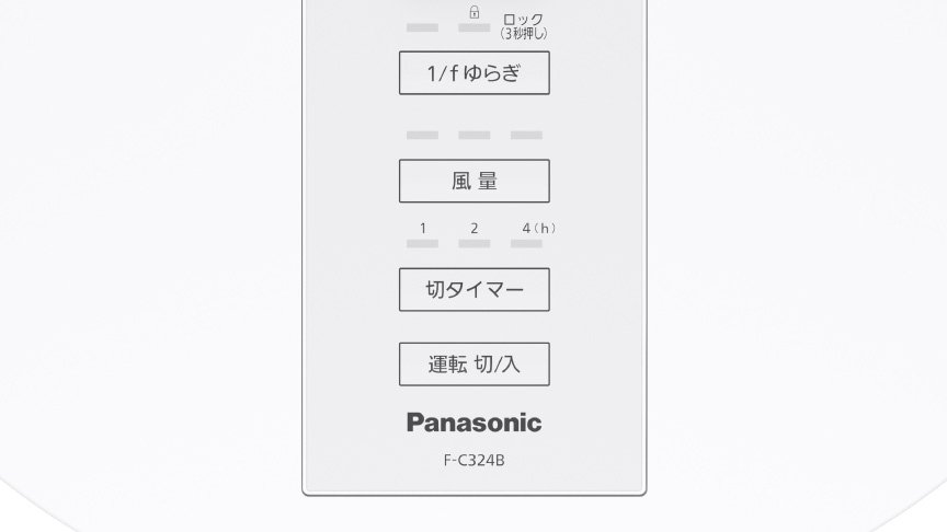 F-C324Bのパネルデザイン